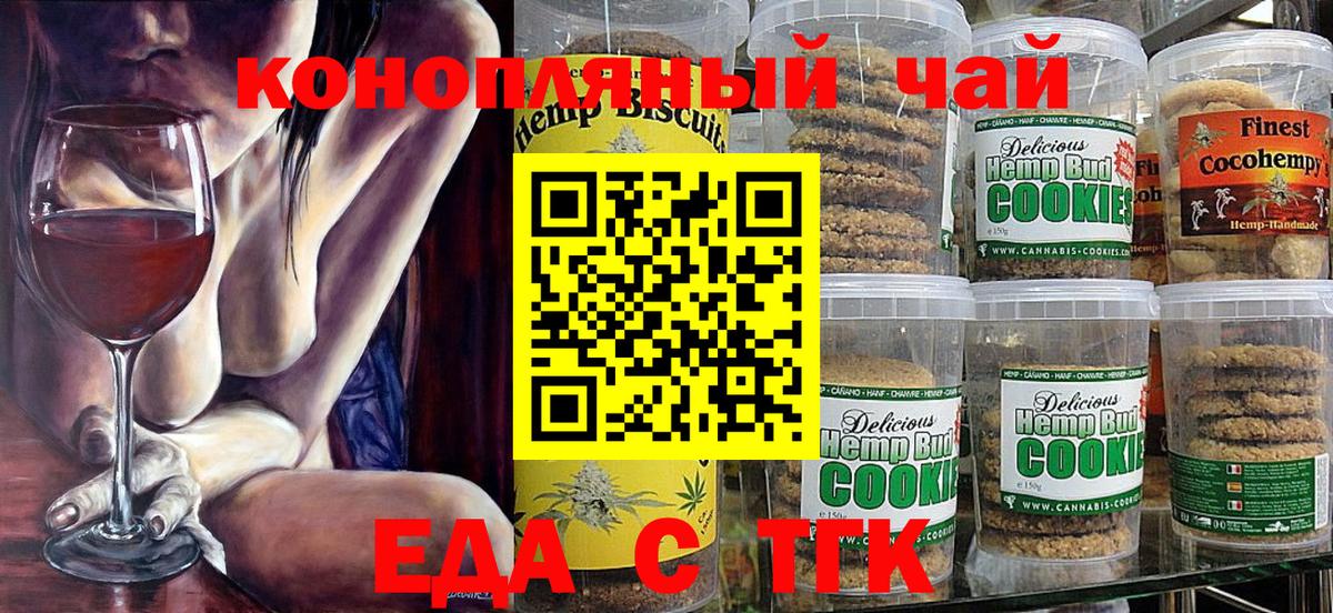 Ливны  Canna-Cookies конопля  Вход с VPN 