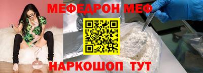 мдма Донецк