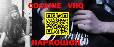 мдма Донецк