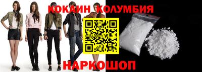 мдма Донецк