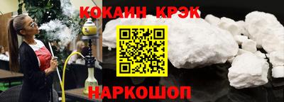 мдма Донецк