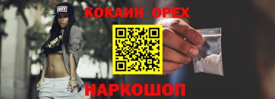 бошки Славянск-на-Кубани