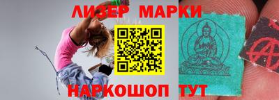 мдма Донецк