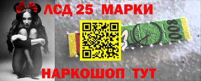 амф Славгород