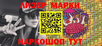 мдма Донецк