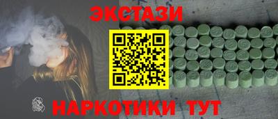 дмт Донской