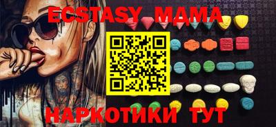 мдма Донецк