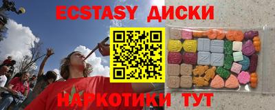 мдма Донецк