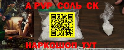 мдма Донецк
