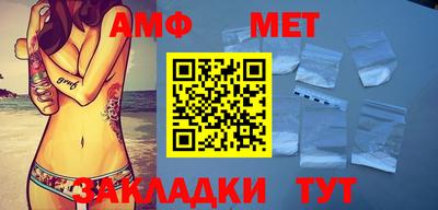 дмт Донской