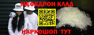 мдма Донецк