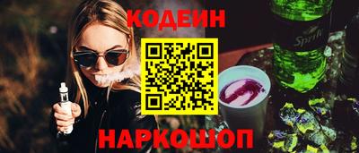 мдма Донецк