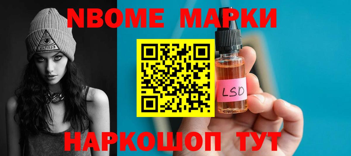 Лсд 25 экстази ecstasy Ливны