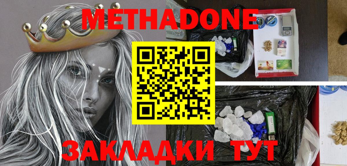 Как найти наркотики?  Ливны  Вход с VPN  АМФ кристаллы  Меф кристаллы  КОКАИН  Конопля 