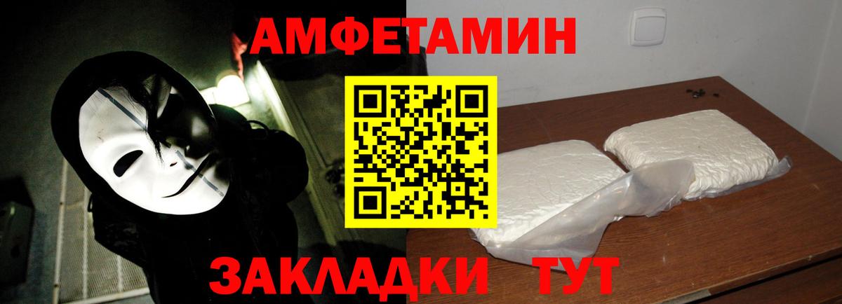Первитин Декстрометамфетамин 99.9% Ливны