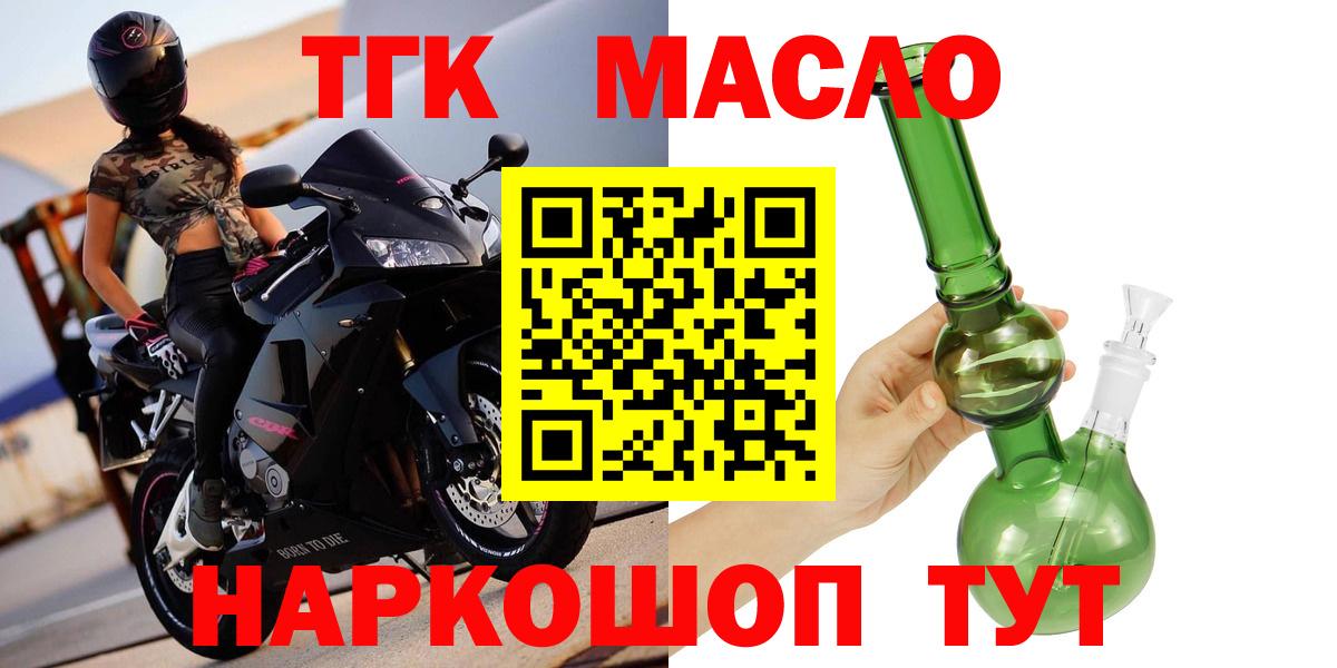 Ливны  кракен рабочий сайт  Вход с VPN  ТГК гашишное масло 