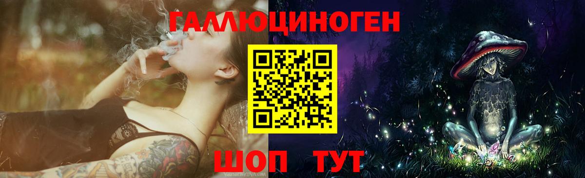 Ливны  Галлюциногенные грибы Psilocybe  Вход с VPN 
