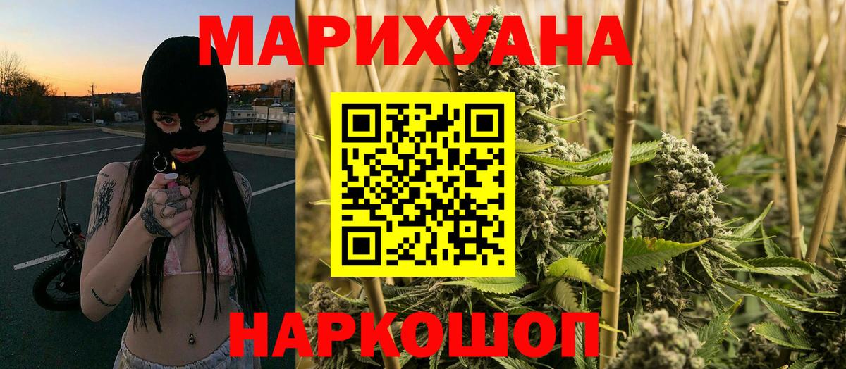 Каннабис тримм  Вход с VPN  Ливны  Бошки марихуана Ganja 